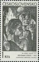 (1971-004) Марка Чехословакия "На окраине города"    Графическое искусство III Θ