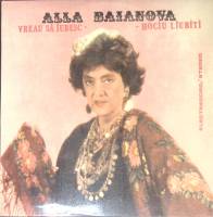 Пластинка виниловая , Хочу любить Мелодия 300 мм. (Сост. отл.)