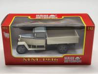 Масштабная модель ММ 1946 грузовик 1:43 Наш автопром новая в коробке