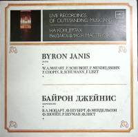 Пластинка виниловая Байрон Джейнис Исполнительское искусство Мелодия 300 мм. (Сост. отл.)