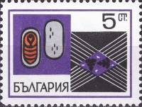 (1969-012) Марка Болгария "Кокон и куколка"   Шелководство II Θ
