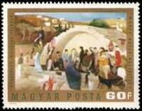 (1973-045) Марка Венгрия "Колодец в Назарете"    Картины Тивадара Костка Чонтвари III O
