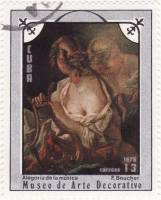 (1975-032) Марка Куба "Аллегория"    Музей в Гаване III Θ