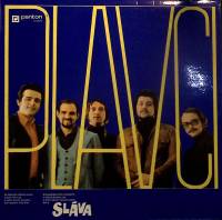 Пластинка виниловая Plavci Slava Kvete Ruze  Panton 300 мм. (Сост. отл.)