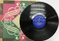 Пластинка виниловая , Сборник Мелодия 300 мм. (Сост. отл.)