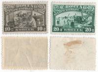 1930-01 02 Серия Набор марок 2 шт СССР  Беспризорным детям II O