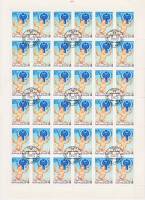 1979-034  Лист (36 м 6х6) СССР Младенец   Международный год ребенка III Θ