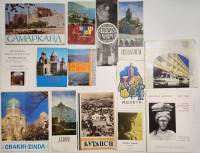 Набор книг-альбомов (14 шт) Самарканд Гурзуф Армения  Афинский акрополь  Путеводители Буклеты .   с.