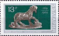 (1969-077) Марка Болгария "Деталь колесницы"   1800-летие города Силистра II Θ