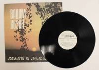 Пластинка виниловая В. Козин Старинные романсы и песни Мелодия 300 мм. (Сост. отл.)