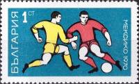 (1970-010) Марка Болгария "Дриблинг"   ЧМ по футболу 1970 Мексика I Θ