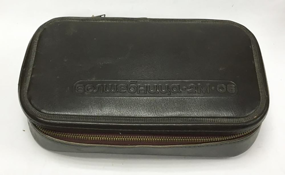 Фен "Волшебница", СССР (сост. на фото)