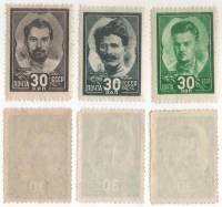 1944-51-53 Серия Набор марок 3 шт СССР  Герои Гражданской войны III O