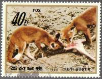 (1984-078) Марка Северная Корея "Обыкновенная лисица"   Животные III Θ