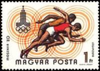 (1980-033) Марка Венгрия "Бег"    Летние олимпийские игры 1980, Москва II Θ