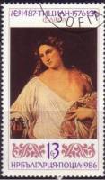 (1986-122) Марка Болгария "Флора"   Тициан, 500 лет III Θ