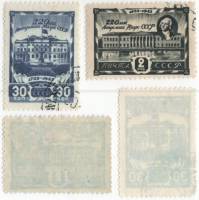 1945-31 32 Серия Набор марок 2 шт СССР  Академия наук 220 лет II Θ