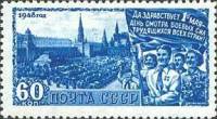 1948-034 Марка СССР Демонстрация (Голубая)  День 1 мая II Θ