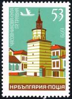 (1979-057) Марка Болгария "Трявна"   Часовые башни III Θ