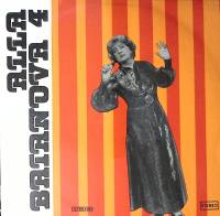 Пластинка виниловая А. Баянова  Electrecord 300 мм. Excellent