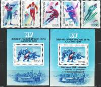 1988-003-8 41 Серия Набор марок 5 шт + 2 блока СССР  XV Зимняя олимпиада Калгари III O