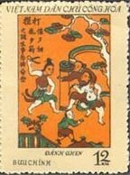 (1972-004) Марка Вьетнам "Ревность"   Народное искусство III Θ