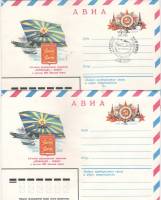 1982-073 Конверт ХМК с ОМ СССР Авиаполк Нормандия-Неман 40 лет   2 шт   С гашением и без