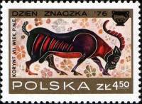 (1976-045) Марка Польша "Коза"    День почтовой марки. Коринфские вазы III Θ
