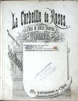  Подборка старинных нот  Для фортепиано и голоса СПб Твёрдая обл. 76 с. С ч/б илл