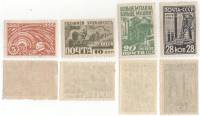 1929-29-32 Серия Набор марок 4 шт СССР   За индустриализацию III O