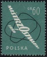 (1958-014) Марка Польша "Планер (Зеленая)"   7-й Чемпионат мира планеристов III не использовать Θ