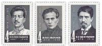 1968-073-75  Серия Набор марок (3 шт) СССР  Деятели КПСС и Советского государства III O
