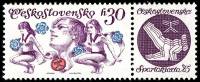 (1975-021a) Марка с двумя купонами Чехословакия "Гимнастика"    Национальная спартакиада 1975 III O