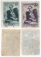 1941-38 39 Серия Набор марок 2 шт СССР Портрет  М.Ю. Лермонтов 100 лет со дня смерти II Θ