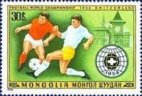 (1978-025) Марка Монголия "Футбол (2)"    ЧМ по футболу 1978, Аргентина III Θ