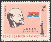 (1970-004) Марка Вьетконг "В.И. Ленин"  розовая  100 лет со дня рождения В.И. Ленина III Θ