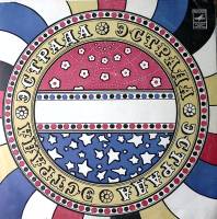 Пластинка виниловая Л. Бетховен Симфония № 2 ре мажор Мелодия 300 мм. Excellent