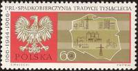 (1966-088) Марка Польша "Символ промышленности и сельского хозяйства"   1000 лет Польше №2 III O