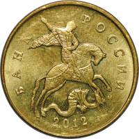 2012м Монета Россия 2012 год 50 копеек Гл гурт Магн Томпак Латунь  VF