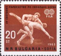 (1963-025) Марка Болгария "Борцы (Коричневая)"   XV чемпионат мира по вольной борьбе в Софии III O