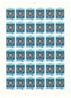 1978-036  Лист (36 м 6х6) СССР Эмблема  Всемирный день моря ИМКО 20 лет III O