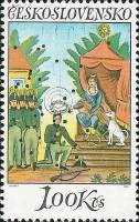 (1974-041) Марка Чехословакия "Награда победителя"    Стрельба по мишеням  II Θ
