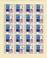 1966-103  Лист (20 м 4х5) СССР Эмблема  Международное гидрологическое десятилетие III O