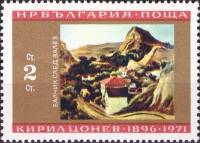 (1971-069) Марка Болгария "Балчик"   Юбилей К. Конева III O