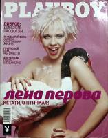 Журнал Playboy 2000 №05 май Москва Мягкая обл. 144 с. С цв илл