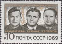 1969-090-92  Серия Набор марок (3 шт) СССР  Групповые полёты Союз-6, 7, 8 III O