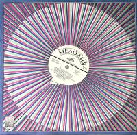 Пластинка виниловая Из истории джаза Оркестр п/у П. Уайтмена. Новый тигровый рег Мелодия 300 мм. Exc