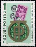 (1974-006) Марка Венгрия "Эмблема"    25 лет Государственному сбербанку II Θ