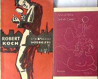 Набор книг (2 шт) В. Кведнау Роберт Кох на немецком языке 1971, 1978 Г. Гейне Книга песен Москва Лей