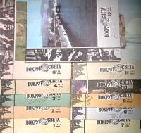 Набор журналов (11 шт) Вокруг света 1981 №1,2,3,4,6,7,8,9,10,11,12 Москва Мягкая обл. 700 с. С цв ил
